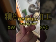 ตัวเชื่อมต่อที่เก็บพลังงาน